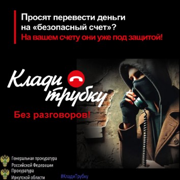 Баннеры.