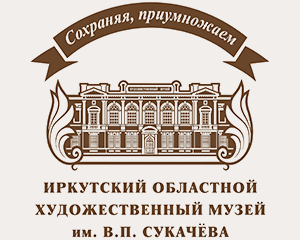 Международная научно-практическая конференция &amp;quot;Малые Сукачевские чтения&amp;quot;.