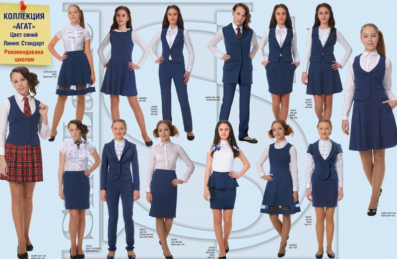 Обеспечение учащегося школьной формой.